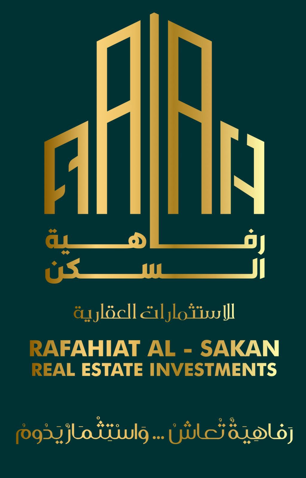 شعار رفاهية السكن